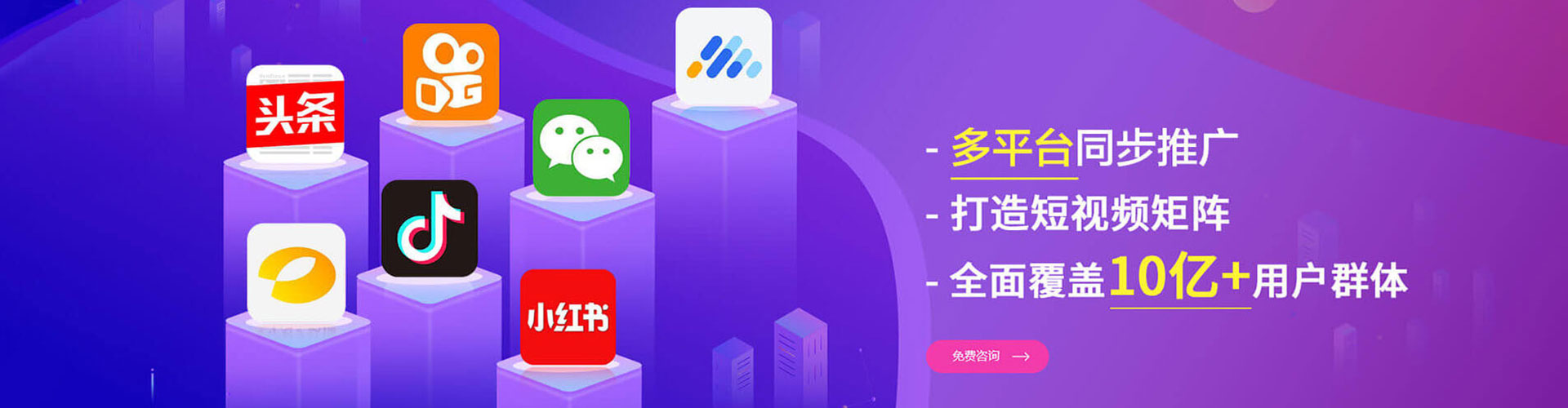 板桥百度平台推广