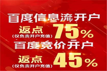 搜索引擎营销（SEM）在旅游行业的应用案例