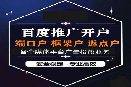 百度广告投放的创意策略及案例分析